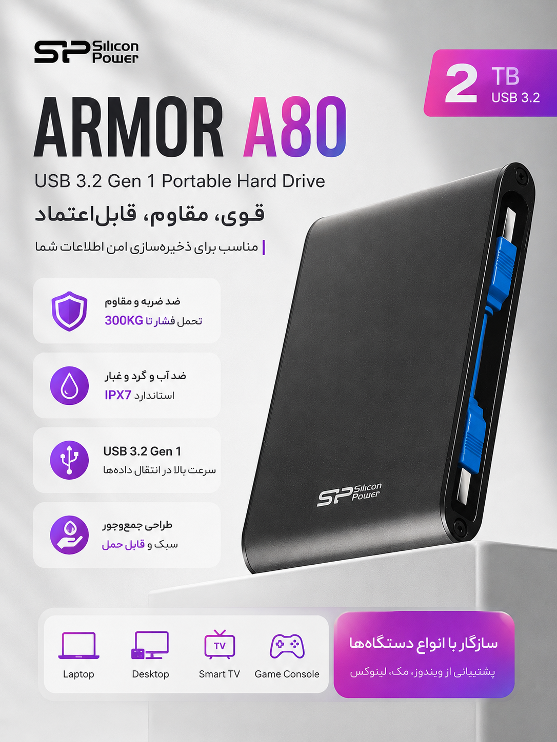 هارد  دو ترابایت a80